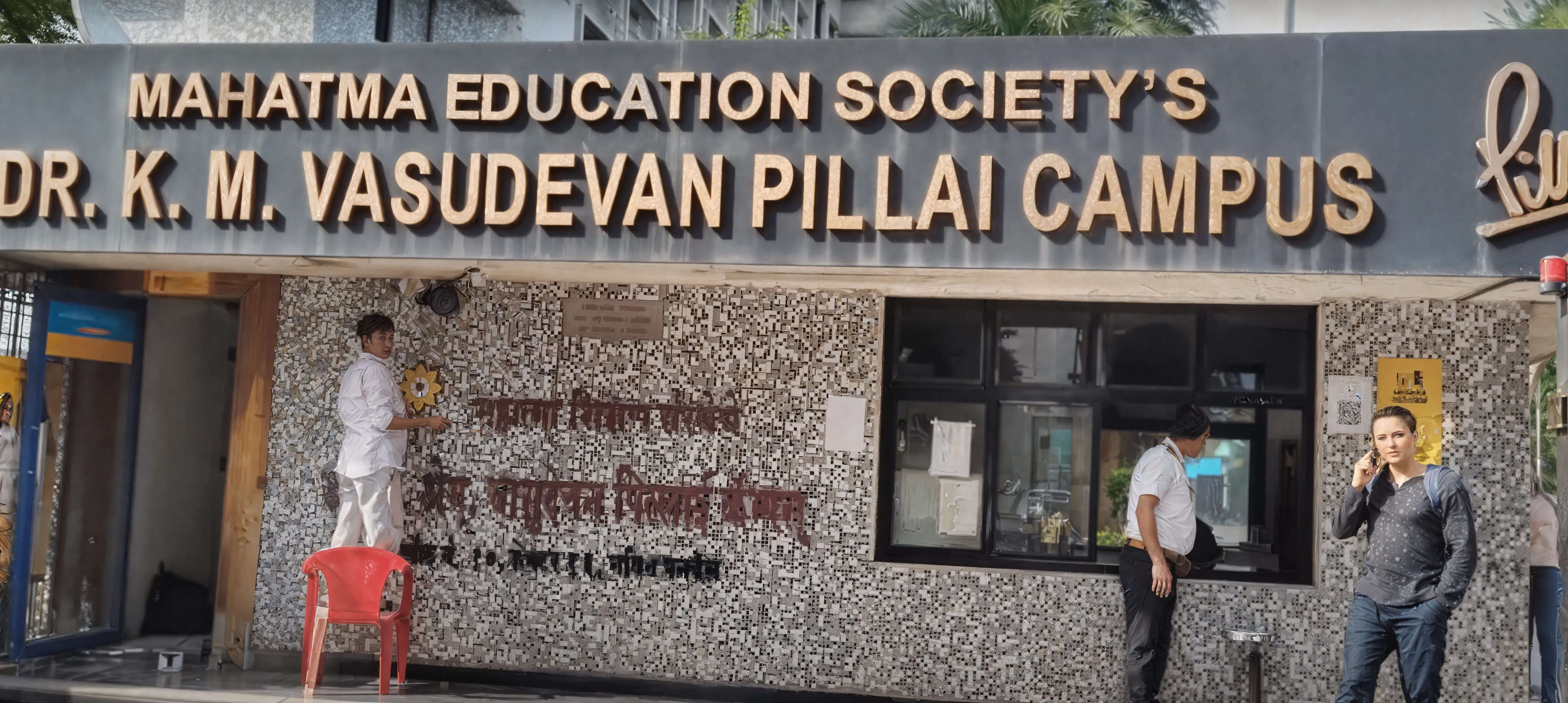 PCACS campus photo 1